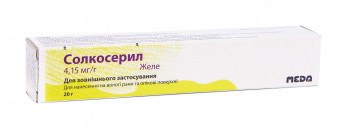 Солкосерил 10% (4,15мг/ г) гель 20 г
