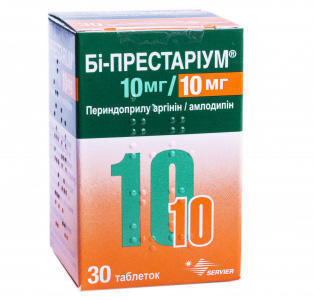 Би-престариум 10 мг/10 мг таблетки №30