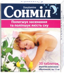 Сонмил 15 мг таблетки №30 - изображение Сонмил 15 мг таблетки №30 - фото