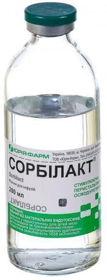Сорбилакт раствор 200 мл