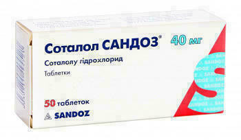 Соталол Сандоз 40 мг таблетки №50
