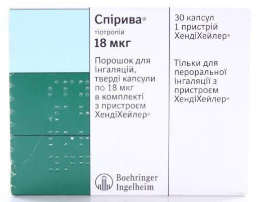 Спирива порошок для ингаляций в капсулах 18 мкг №30 + Хенди Хайлер
