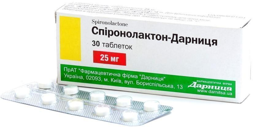Спиронолактон-Д 25 мг таблетки №30 *