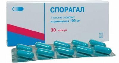 Спорагал 100 мг капсулы №10