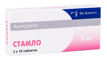 Стамло 5 мг таблетки №30