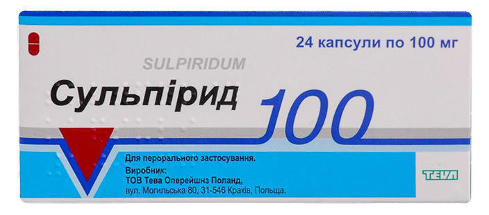 Сульпирид 100мг №24