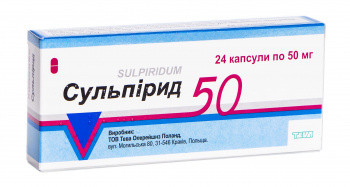Сульпирид 50 мг капсулы №24