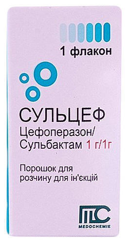 Сульцеф порошок для приготовления ин. раствора 1 г + 1 г флакон №1