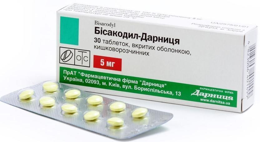 Бисакодил-Дарница 0,005 г таблетки №30