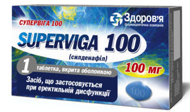 Супервига 100 мг таблетки №1
