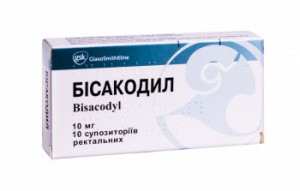 Бисакодил суппозитории ректальные 10 мг №10 - фото