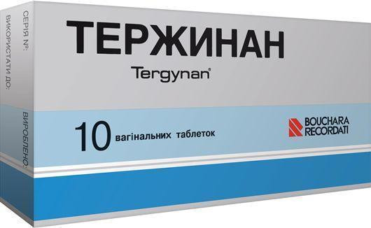 Тержинан №10 вагинальные таблетки