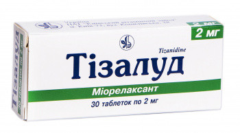 Тизалуд 2 мг таблетки №30