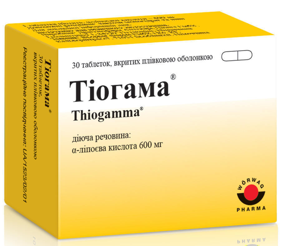 Тиогамма 600 мг таблетки №30