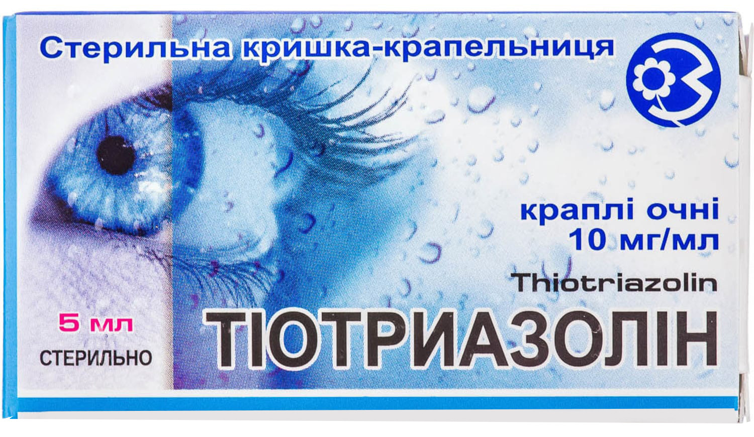Тиотриазолин 1% глазные капли 5 мл