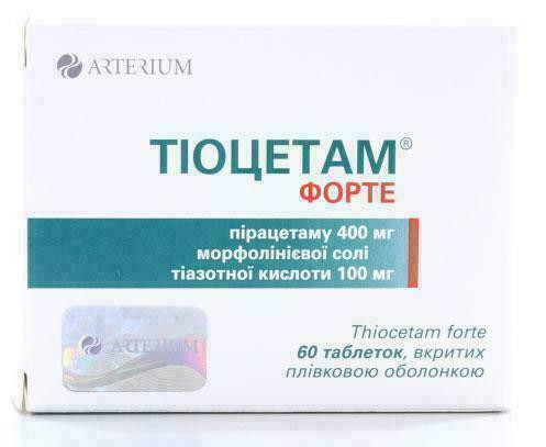 Тиоцетам форте таблетки №60
