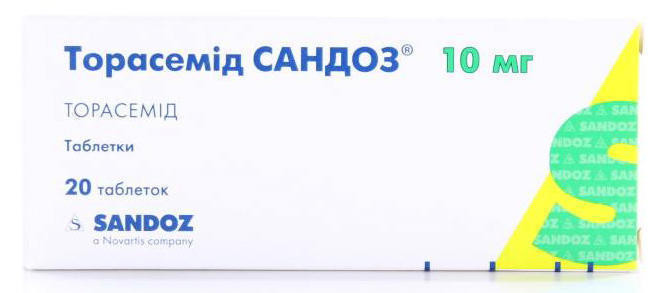 Торасемид Сандоз 10 мг таблетки №20