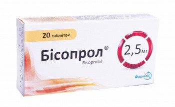 Бисопрол 2,5 мг таблетки №20