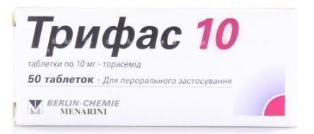 Трифас 10 мг таблетки №50