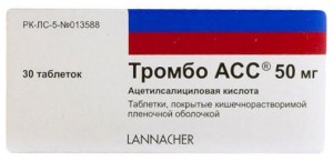 Тромбо АСС 50мг №30 таблетки - изображение Тромбо АСС 50мг №30 таблетки - фото
