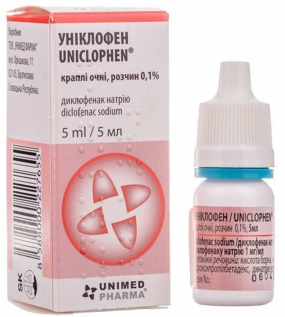 Униклофен 0,1% капли глазные 5 мл