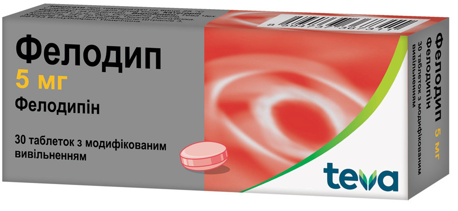 Фелодип 5 мг таблетки №30