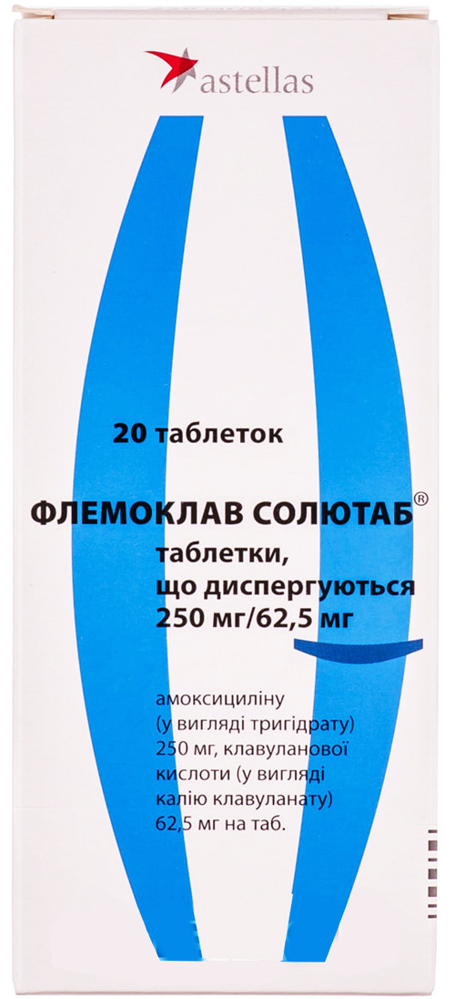 Флемоклав Солютаб 250/62,5 мг таблетки №20
