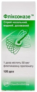 Фликсоназе суспензия 50 мкг/доза аэрозоль 120 доз №1 - фото