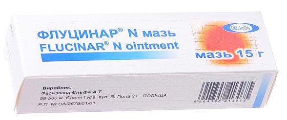 Флуцинар Н мазь 15 г