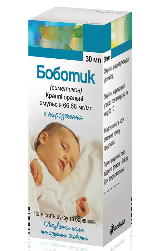 Боботик капли для внутреннего применения 30 мл