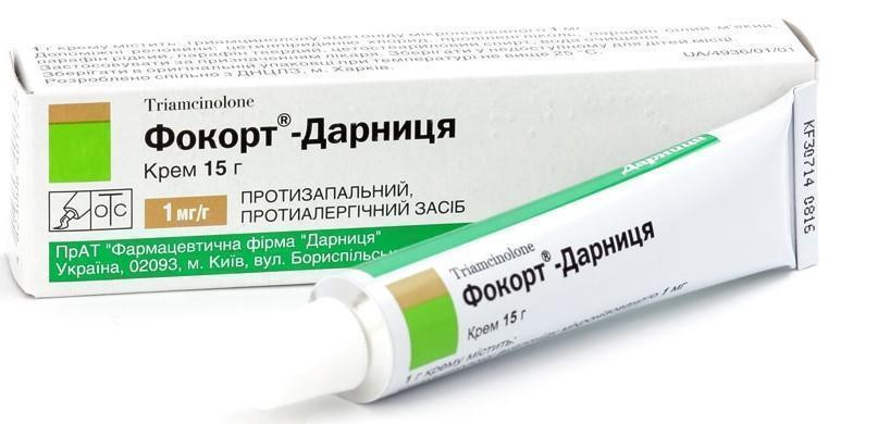 Фокорт-Д 15 г крем