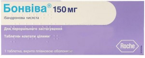 Бонвива 150 мг таблетки №1 - фото