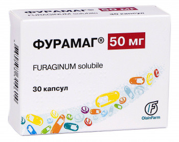 Фурамаг 50 мг капсулы №30