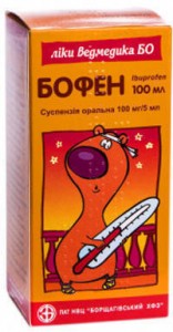 Бофен суспензия 100 мл - фото