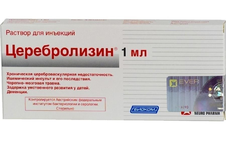 Церебролизин 1 мл раствор №10