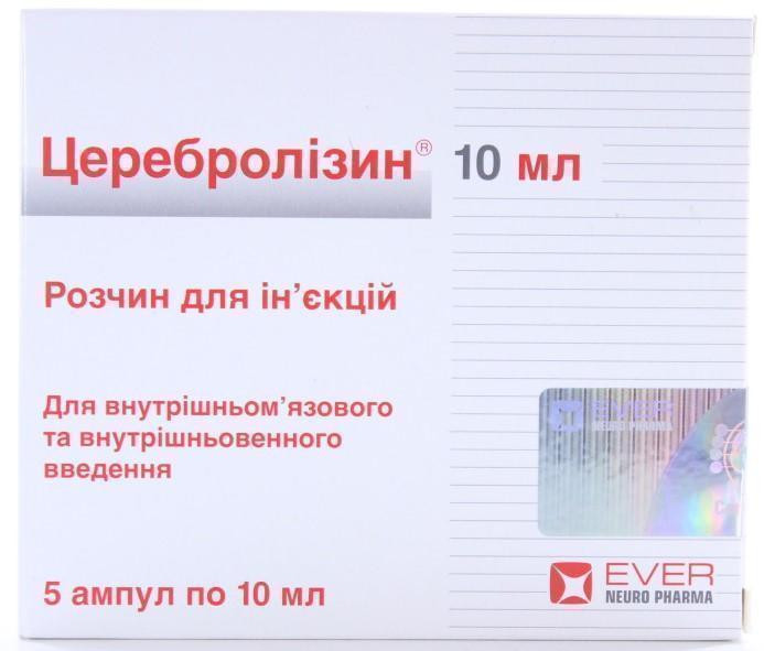Церебролизин 215,2 мг/мл раствор 10 мл ампулы №5