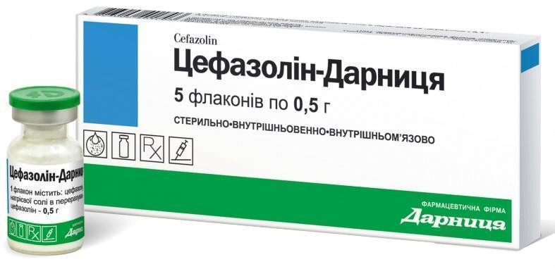 Цефазолин-Дарница 0,5 г раствор для инъекций №5