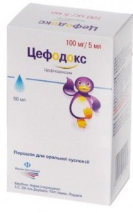 Цефодокс 100 мг/5 мл порошок для суспензии 50 мл - изображение Цефодокс 100 мг/5 мл порошок для суспензии 50 мл - фото