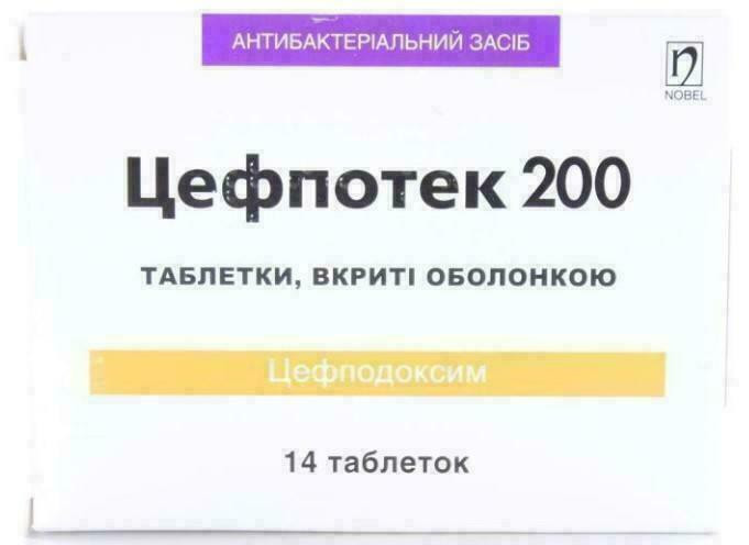 Цефпотек 200 мг таблетки №14