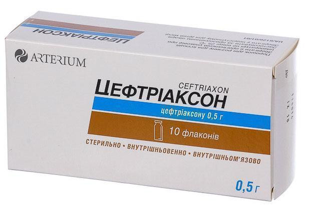 Цефтриаксон-КМП 0,5 г флакон №10