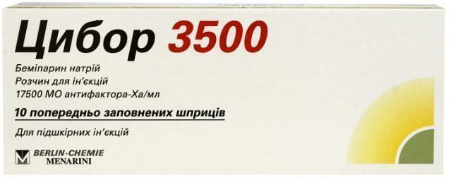 Цибор 3500 раствор 17500 МЕ/мл шприц 0,2 мл №10