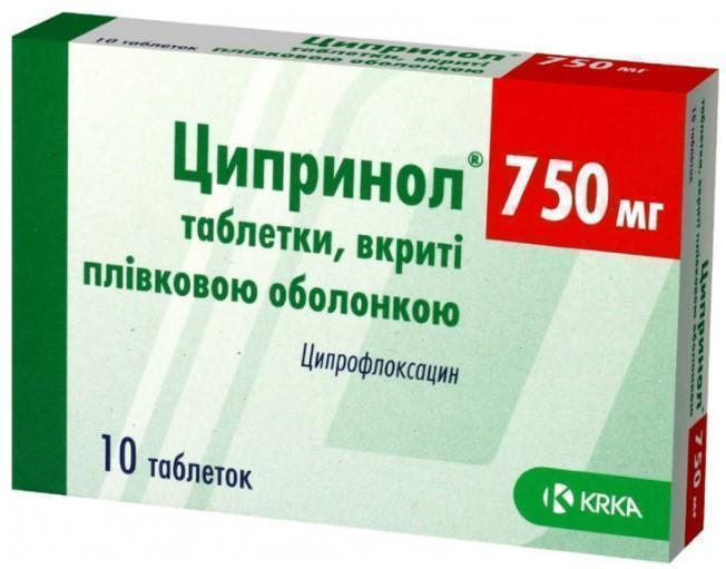 Ципринол 750 мг таблетки №10