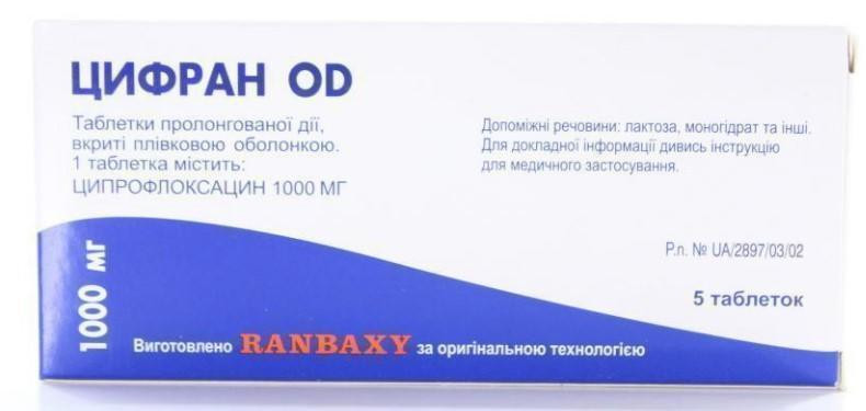 Цифран ОD 1000 мг таблетки №5