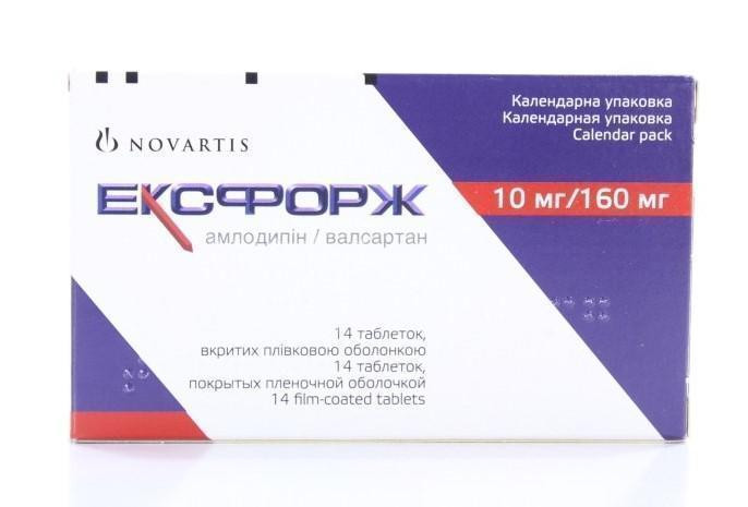 Эксфорж 10/160мг № 14 таблетки