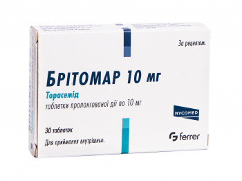 Бритомар 10 мг таблетки №30