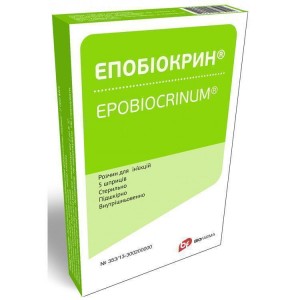 Эпобиокрин раствор для инфузий 1000 МЕ ампулы №5 - фото