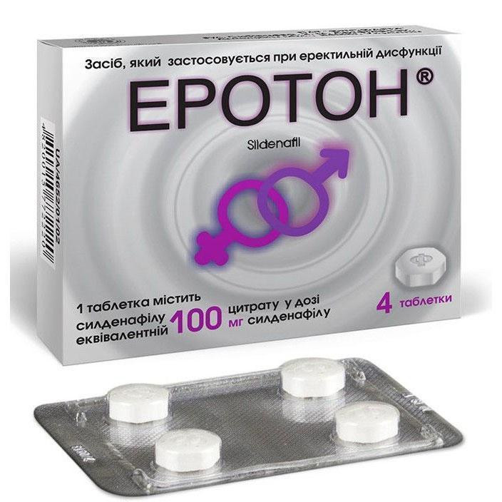 Эротон 100 мг таблетки №4