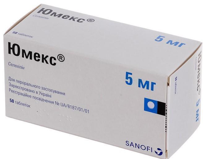 Юмекс 5мг №50 таблетки