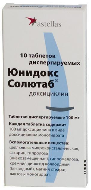 Юнидокс солют. 100мг №10 таблетки /доксицикл./