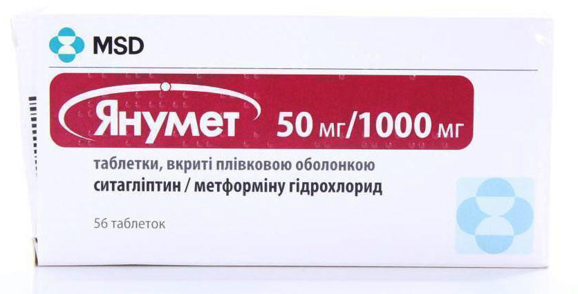 Янумет 1050 мг таблетки №56